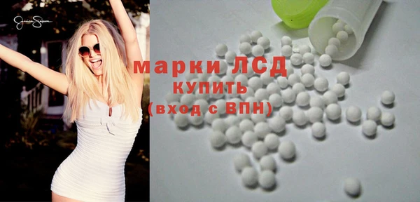 MDMA Бородино