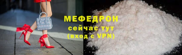 MDMA Бородино