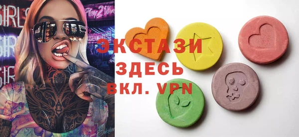 MDMA Бородино