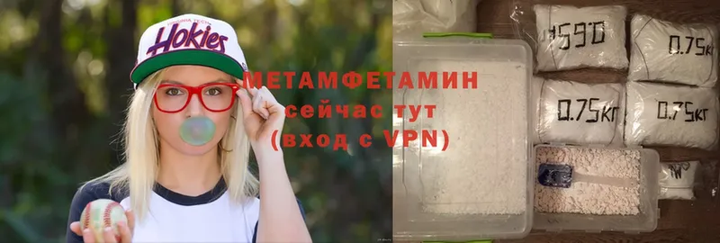 Метамфетамин кристалл  ссылка на мегу вход  shop формула  где продают   Крымск 