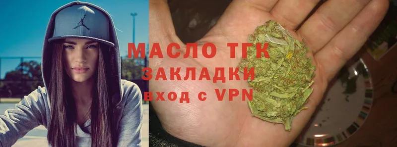 ТГК THC oil  где продают наркотики  Крымск 